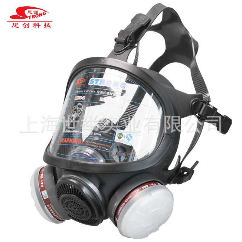 思创ST-M70-3硅胶大眼眶防毒面具 防毒面具 思创过滤式防毒面具