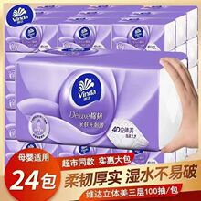 �SW�_���g���w����ɫ100��S�a24�����䌍��ĸ�뉺����ľ�{����