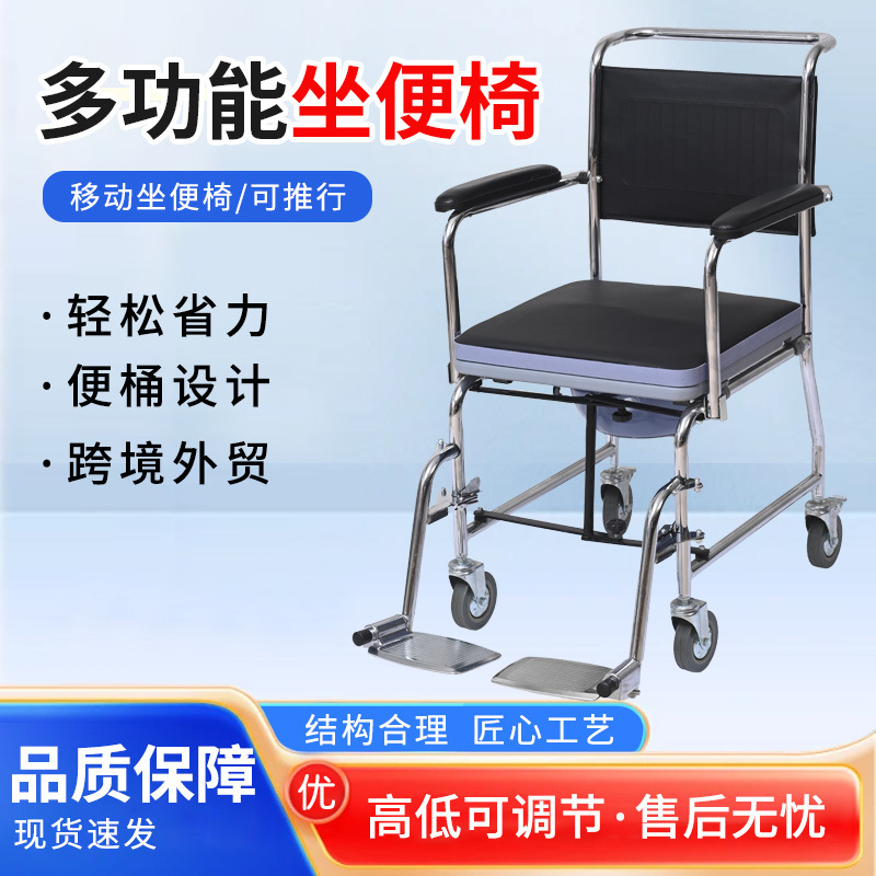 Household Folding Toilet Chair Manufacturer Wholesale Toilet Chair for the Elderly Foldable Electroplated Toilet Chair with Wheels