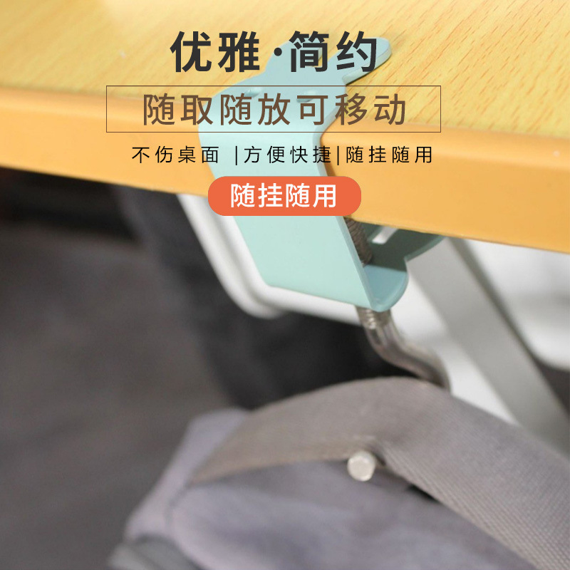 学生のかばんのフックのデスクトップは取り外し可能です。|undefined