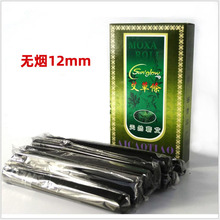 12mm�o�����l 1.2cm���˗l����춑Ҿăx���ĺа��ΰ���