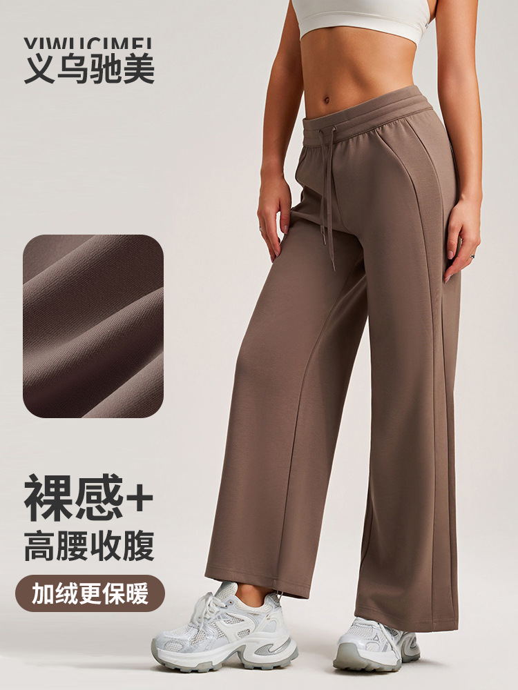 Pantalones deportivos de cuerda recta, cintura alta, pantalones casuales sueltos, piernas delgadas, pantalones deportivos al aire libre para correr
