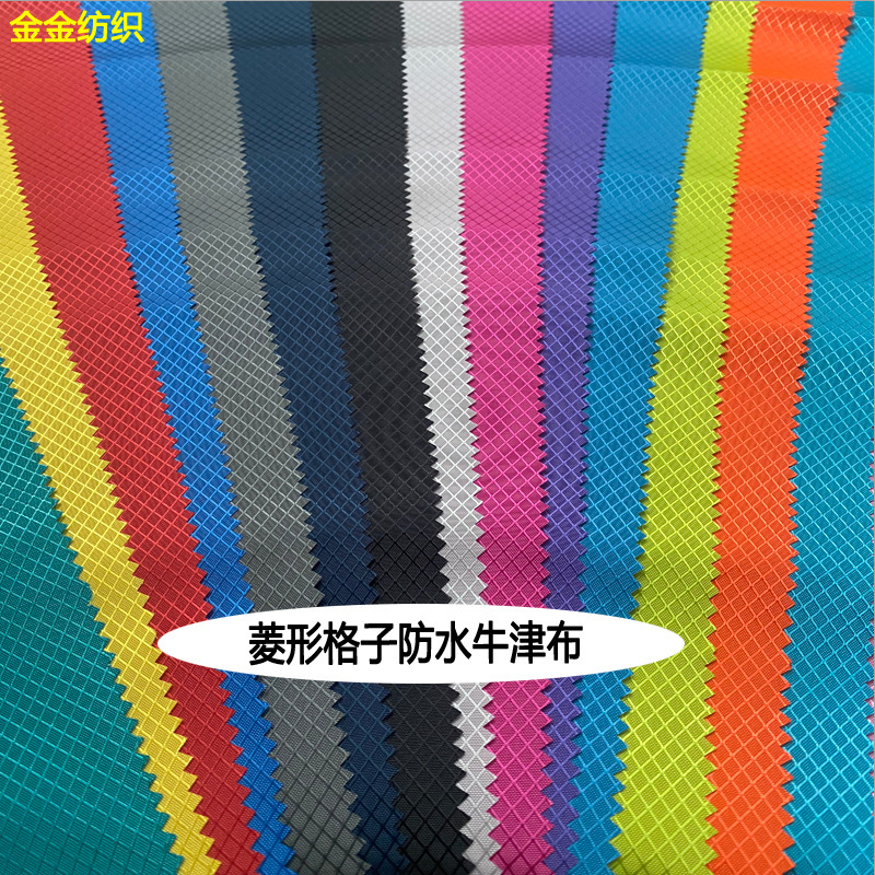 210D Diamond Checkered Oxford Cloth Waterproof Pu Environmentally Friendly Coating Luggage Backpack Handbag Fabric Oxford Cloth 210D Diamond Checkered Oxford Cloth Waterproof Pu Environmentally Friendly Coating Luggage Backpack Handbag Fabric Oxford Cloth