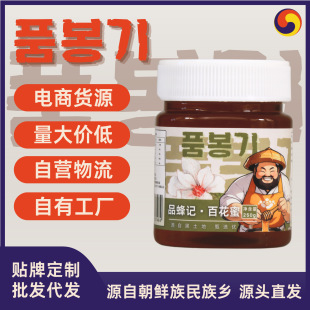 �|���ٻ���Һ�B����250g���r�������l��ɫ�F؛ ����OEM �������l