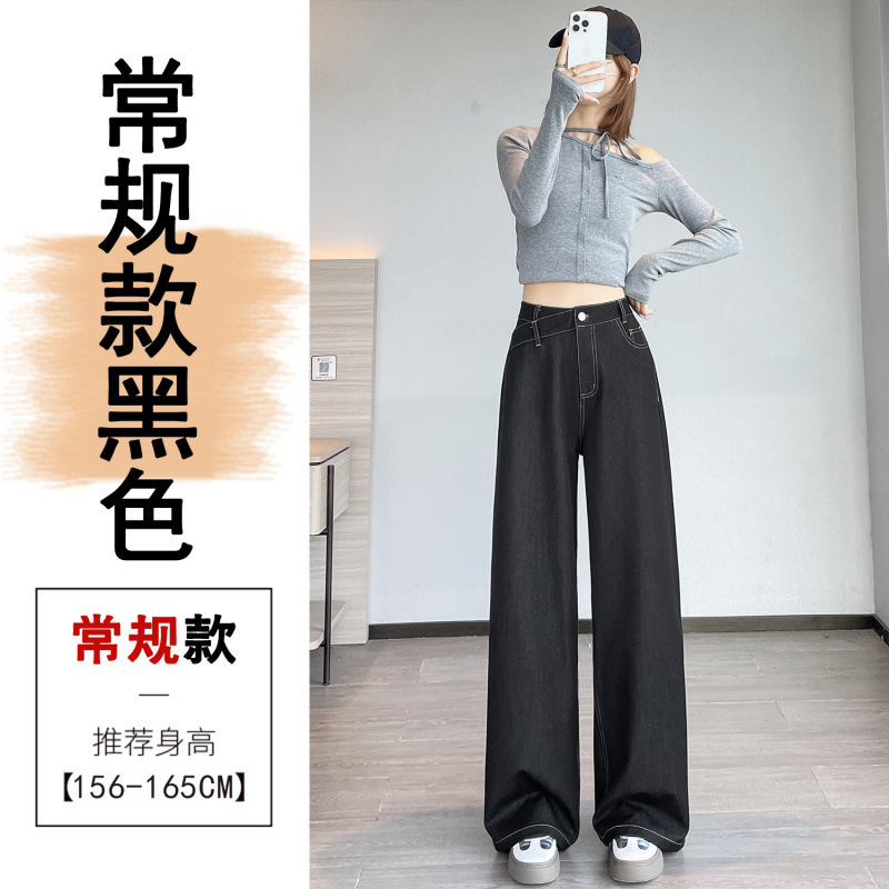 深蓝色牛仔裤女秋季新款宽松阔腿裤高腰垂感显瘦休闲西装直筒裤子|undefined