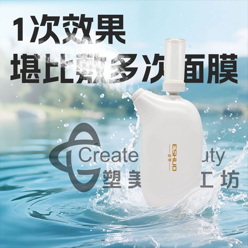 【安瓶水光注氧仪】高压力细腻雾化水光仪注氧仪补水美容纳米喷雾|undefined
