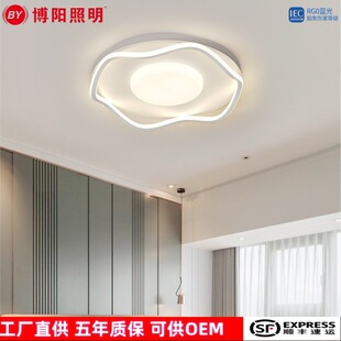 LED波浪吸顶灯高级感卧室灯现代超简约圆形光谱护眼全屋智能灯具-阿里巴巴