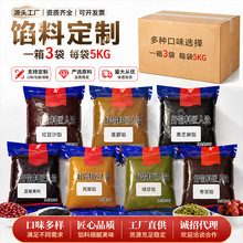 �{ݮ����5000g ��Ʒ�t��ɳ��ɏ�� ��ʳ����W�� �決ԭ���������l