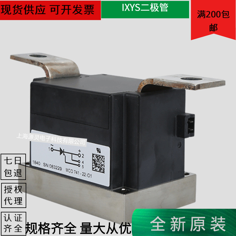 量大从优全新艾赛斯MDD630-30N2德国IXYS二极管模块
