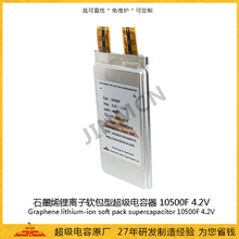 ��x�ӳ������10500F 4.2V ܛ��늳����4.9AH�߹��ʷ������50A