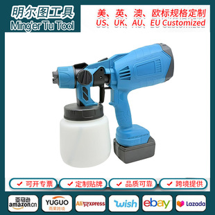 Manufacturers new lithium battery spray gun electric spray gun high pressure spray gun portable latex paint paint removable spray gun