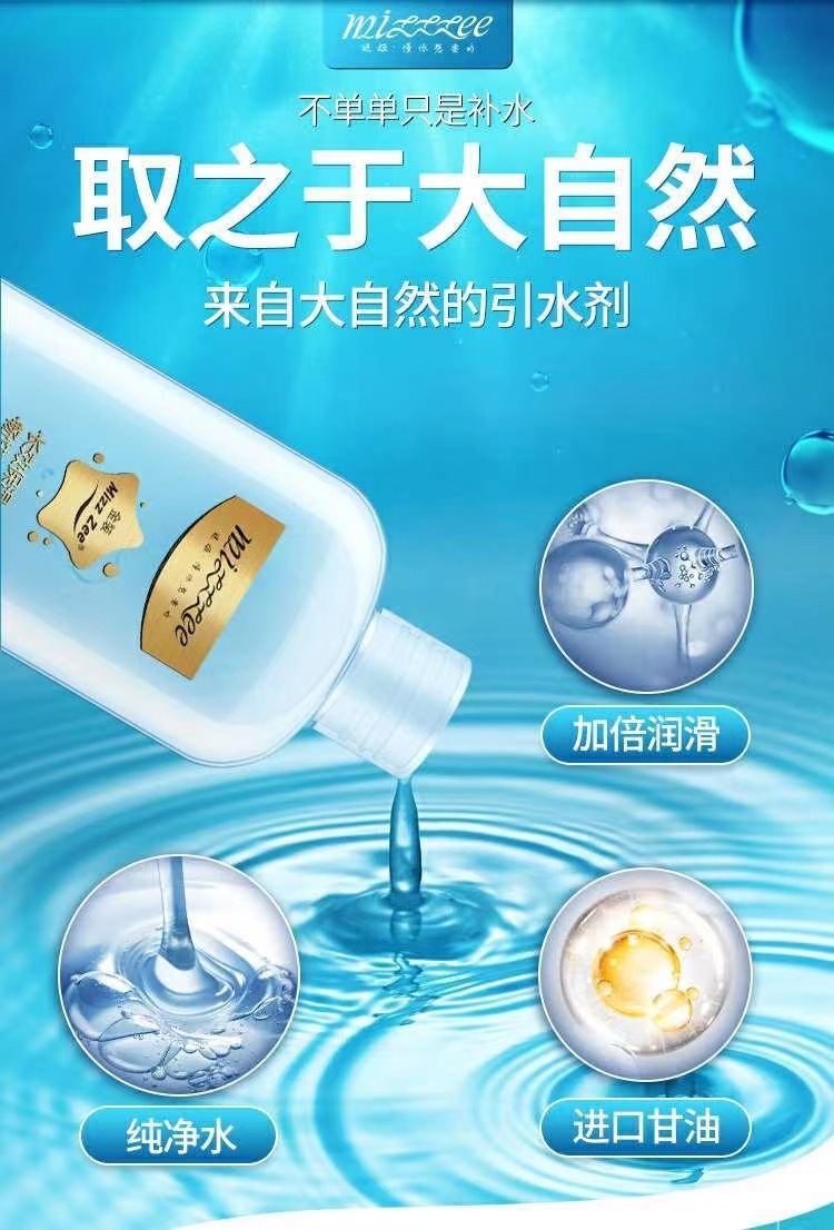 Mystery Queen Gold Edition Large Capacity Lubricant 400ml Adult Body Lubricant — detail image 3