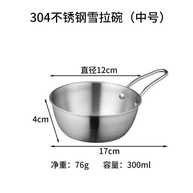 シラーボウルセット304ステンレス製フルーツサラダピクニックボウル丸い鍋調味料ボウル屋外キャンプ食器|undefined