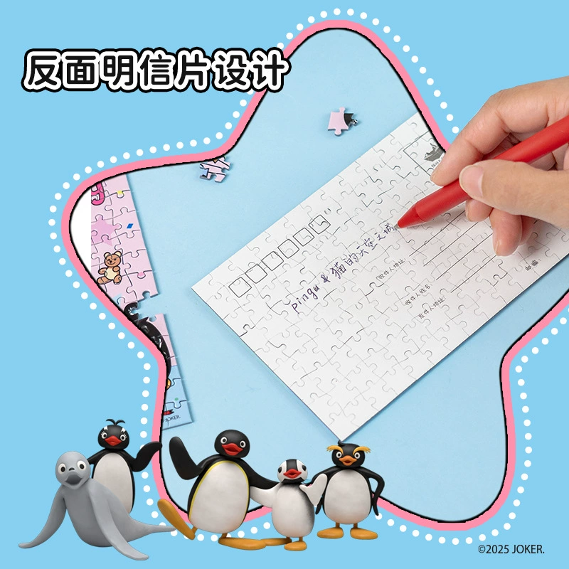 Почтовая открытка Cat's Sky City Table, головоломка, игрушка, 126 деталей, антистресс