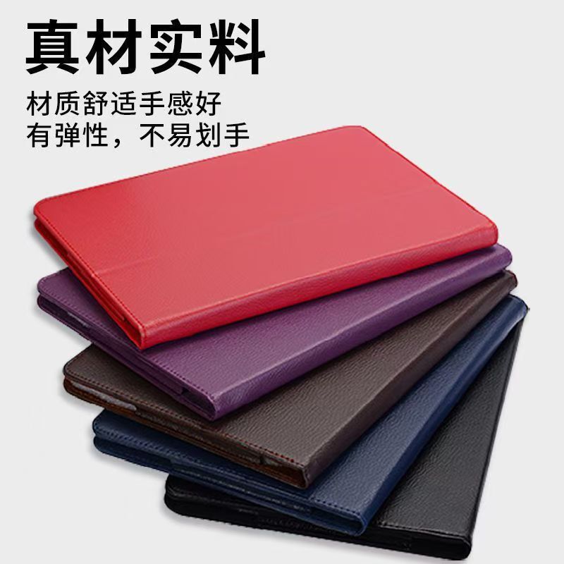 Suitable for Lenovo M8 8505/8705 8inch Tablet Computer 80% off Litchi Pattern Protective Case Factory Direct Sale!