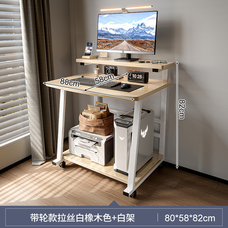 电脑桌台式小型家用迷你移动学习笔记本桌子简易小户型卧室床边桌|undefined