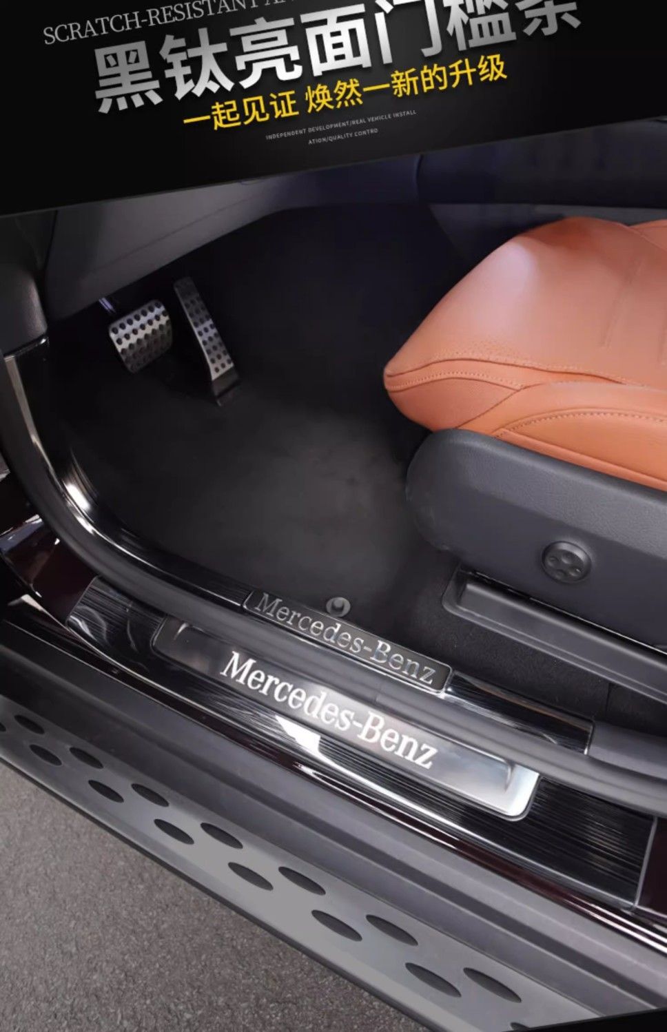 SuitabLe for Mercedes-benz 23-24 Mercedes-benz GLC300L Door SiLL Strip GLC260L WeLcome PedaL Rear Guard Modification Parts