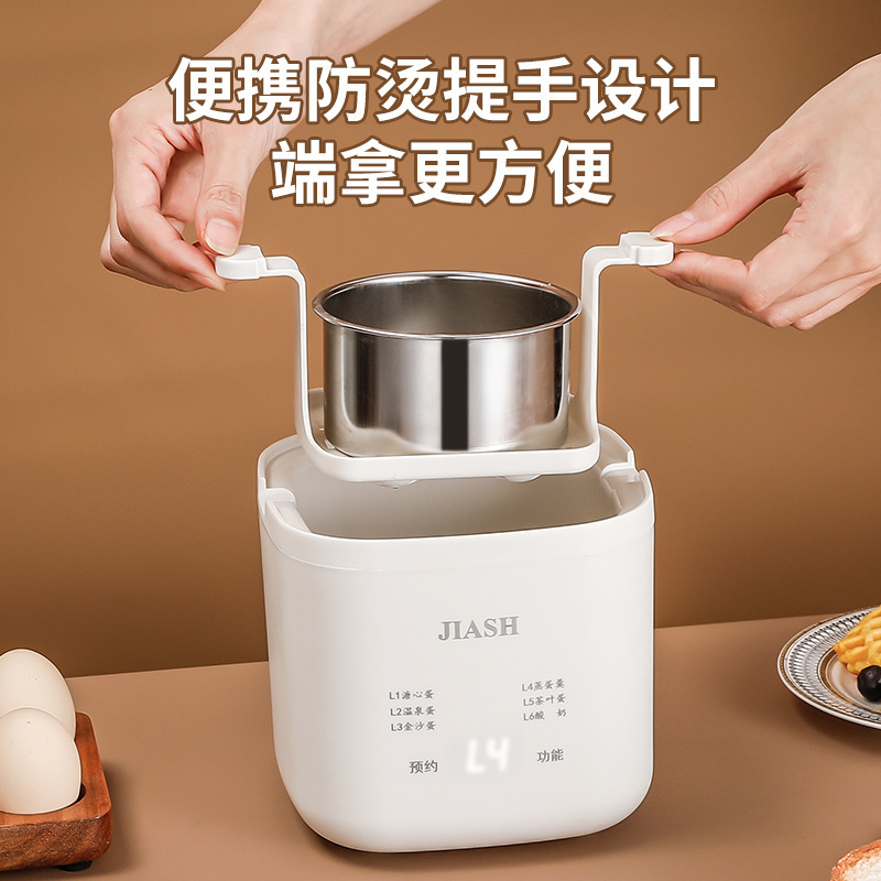新型家庭用ゆで卵器多機能蒸し卵器小型ミニ水煮卵神器自動停電蒸し卵スープ|undefined