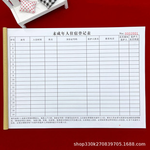 Free shipping Hotel Hotel Inn General A4 Minors Accommodation Registration form single joint check-in information record book