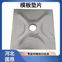 ���B�_�ּ�ģ��������|Ƭ ֹˮ�ݗU���������ĸ �T�Fģ�巽�|��