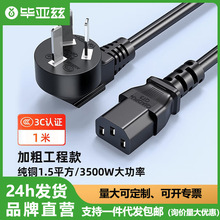 ����ƝPDU�������Դ��(���~1.5ƽ����о 3500W����)����������