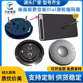 电位器;编码器;开关元件