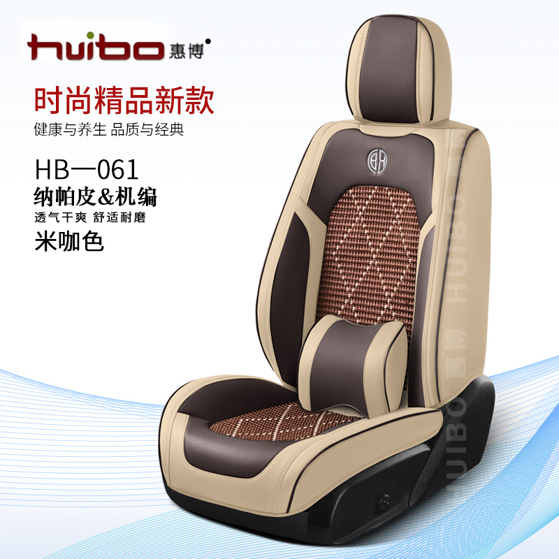 Car Full Cover Seat Cushion Universal Four Seasons Nappa Leather