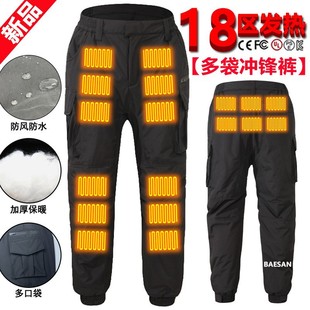 Cross-Border New 18-Zone Heating Pants for Men and Women in Winter Thickeneded Warm Knee Heating Pants Multi-Bag Casual Electric Heating Pants