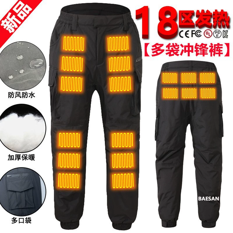 Трансграничные новые 18 зоны для волос шорты для мужчин и женщин зимой утолщенные колени теплые брюки с подогревом несколько сумок повседневные электрические шорты