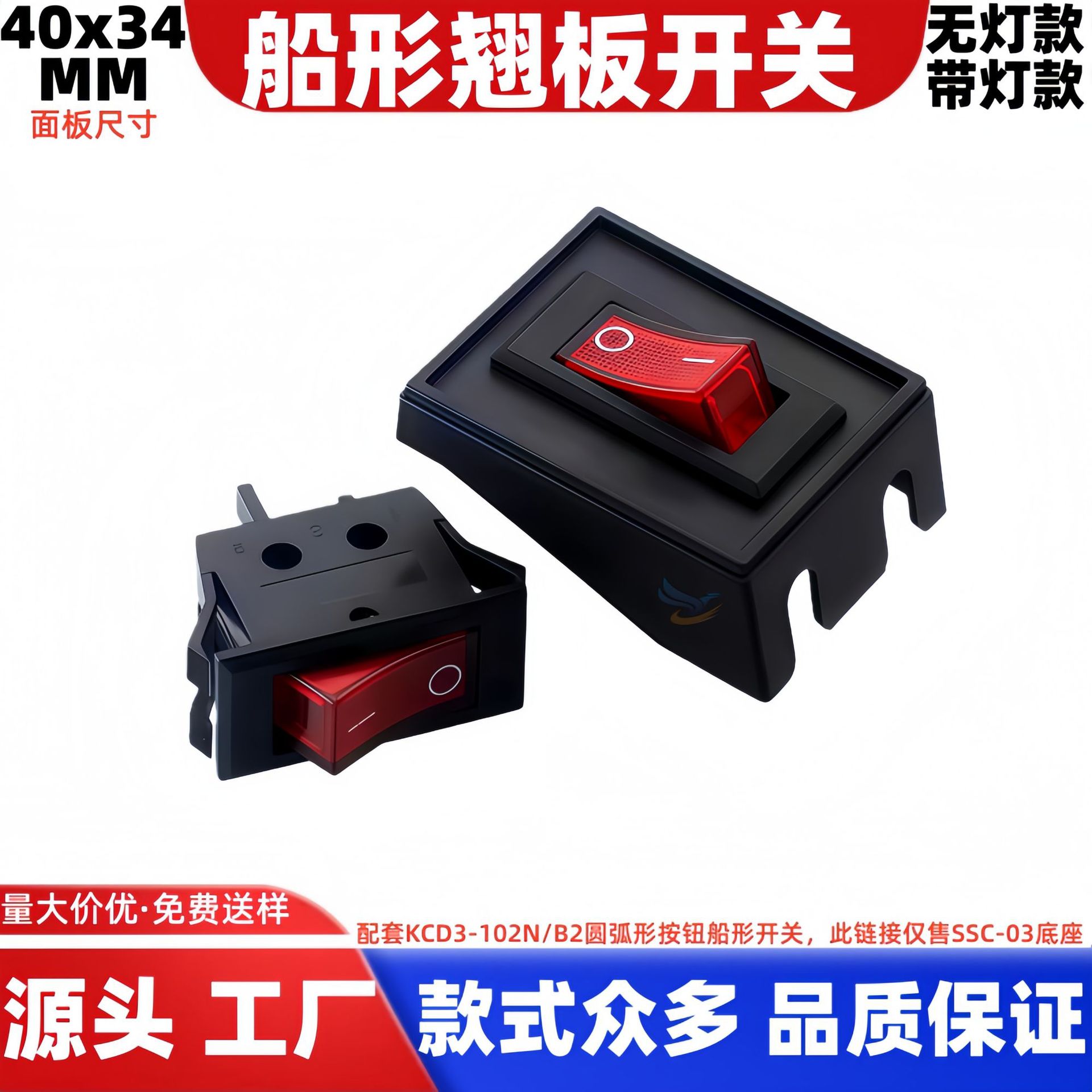 KCD3船型开关 3500W多功能电锅电热锅炒锅电暖气开关带灯2/3脚2档