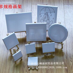 Customized Mini Easel + Picture Frame Set with Smooth Surface, Practical Desktop Support, Suitable for Study Room Decoration