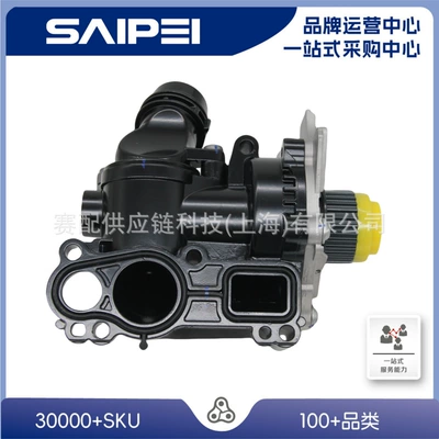 Suitable for Magotan Water pump