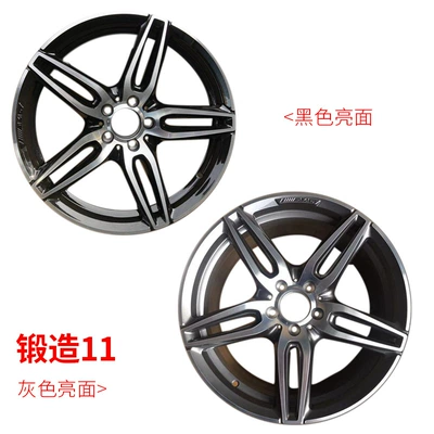 Hub: Hub 18 19 20 - 17x75j-forging-11