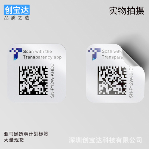 Amazon Transparency Program Label Transparency Sticker Amazon Brand Program Sticker T Sticker