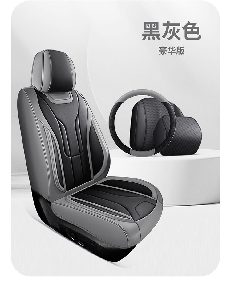 Breathable and Wear-Resistant Full-Cover Five-Seater Car Seat Cushion for Foreign Trade Cross-Border, Suitable for All Seasons, Main Driver Car Seat Cover