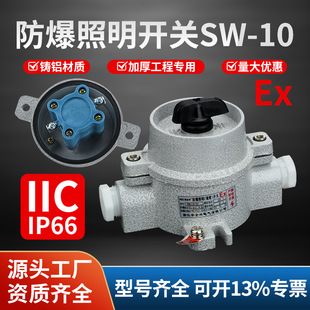 �������D���o�����_�PSW-10�X�Ͻ��ˮ���m�����ܷ��_�P�L�C�_�P