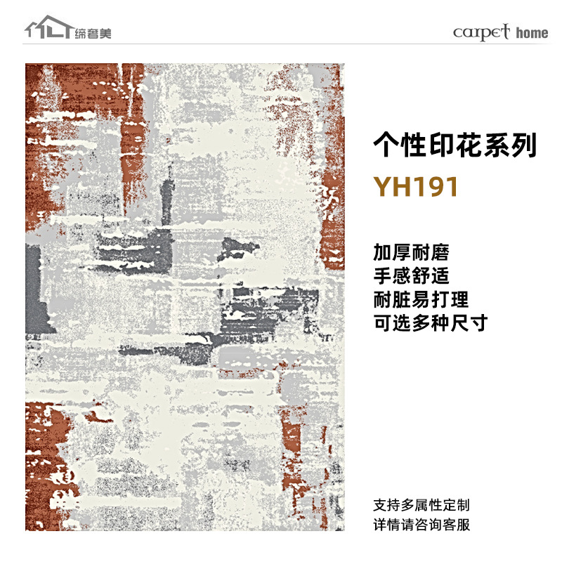 Alfombras estampadas de alta gama, hechas a medida, lavables, mezcla de lana, engrosadas, resistentes a las manchas, cobertura completa de gran superficie para sala de estar, exclusivamente para suministro transfronterizo.