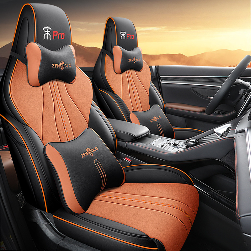 2021-25 BYD Song pro 新エネルギー専用シートカバー オールインクルーシブ カーシートクッション オールシーズンレザーシートクッション|undefined