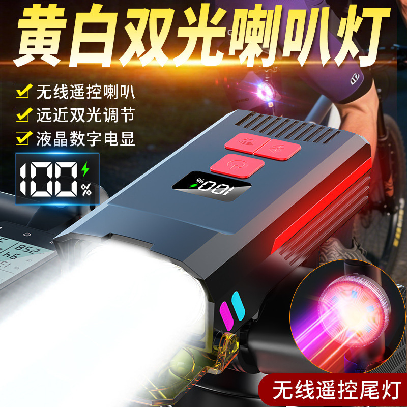 自行车夜骑灯强光前灯尾灯儿童夜间照明单车骑行灯公路照明车灯