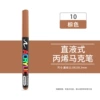 【Single】Brown(10)