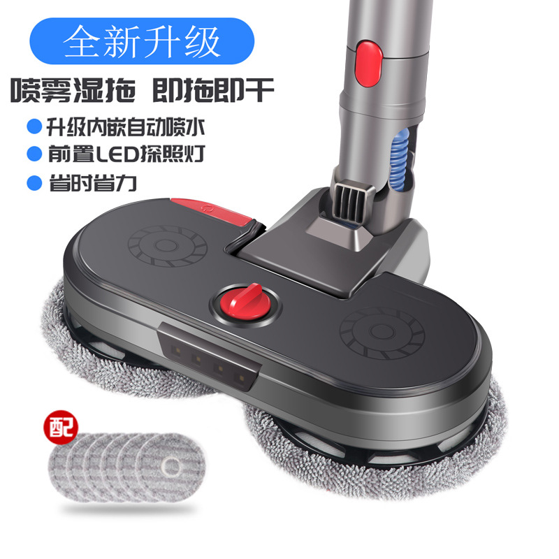 Adecuado para usar DSEN V7V8V10V11V12V15 aspiradora accesorios spray cabeza trapeador mojado y seco