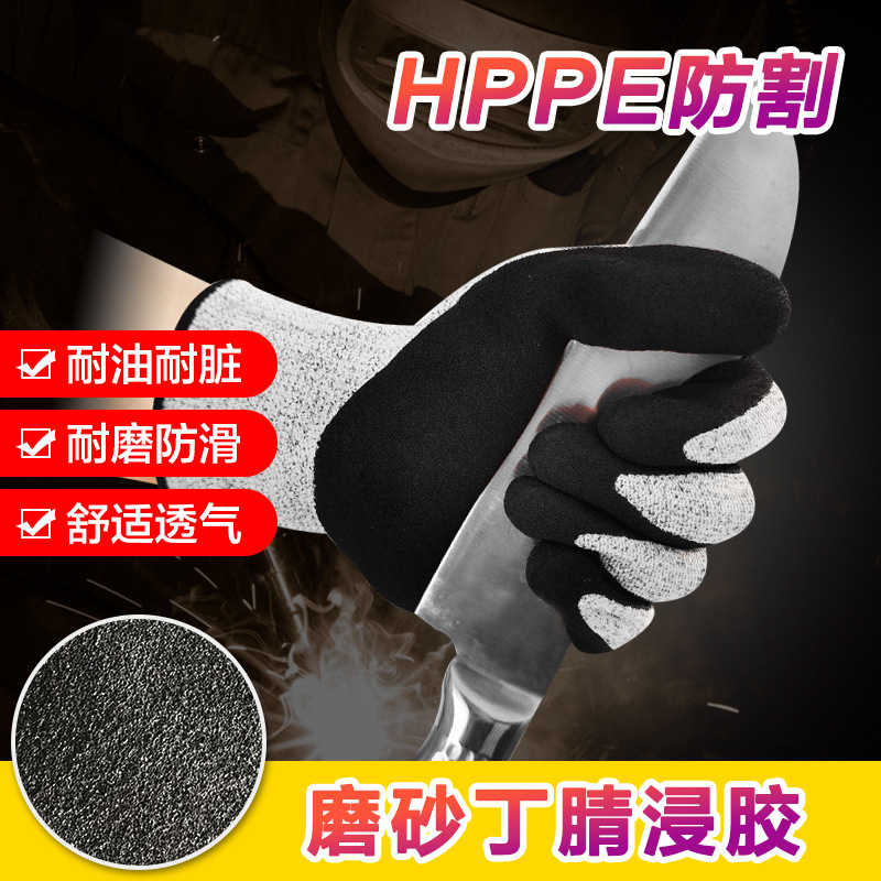 Fabricante al por mayor guantes anticorte nivel 5 HPPE engrosado resistente al desgaste antiarañazos anti-cuchillo protección laboral industrial guantes anticorte