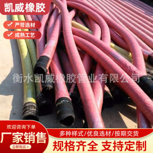 Dry Mix Mortar Discharge and Grouting Pipe a Zhengzhou Cement Tank Truck Dry Mix Grouting Pipe a Grouting Pipe Manufacturer Hose