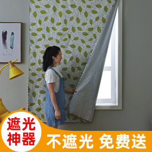 Velcro Blackout Curtains, Full Blackout Cloth, Simple Self-Adhesive, Punch-Free Installation, Sun Protection, Heat Insulation, Sunshade Curtain
