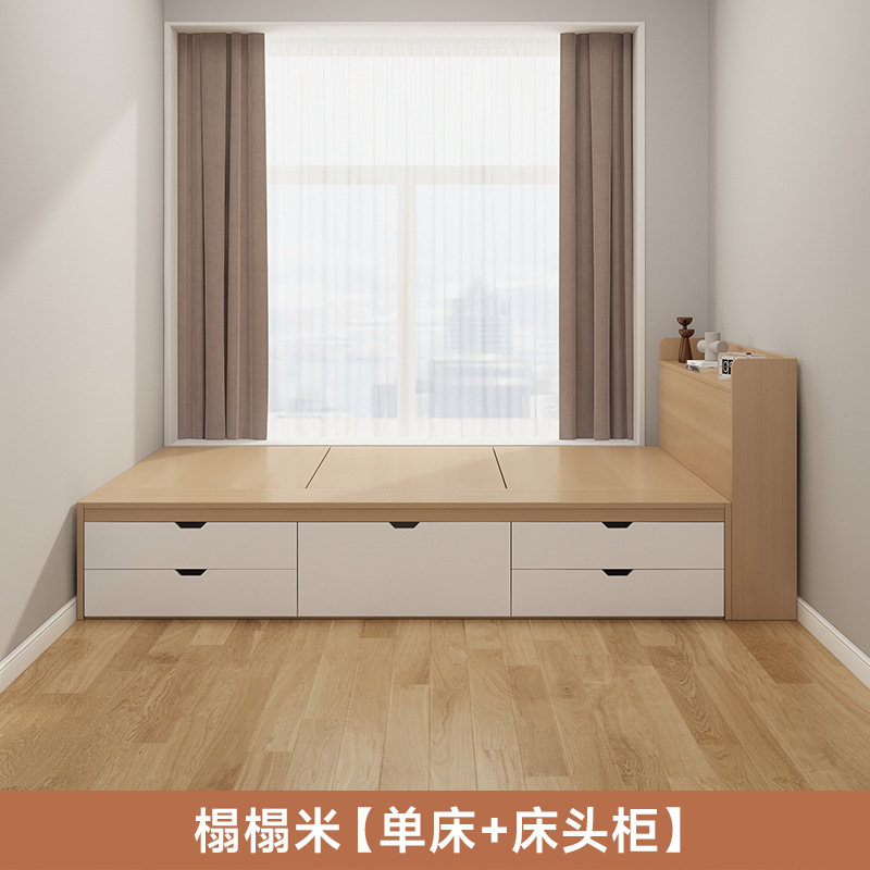 Кровать + тумбочка в тон