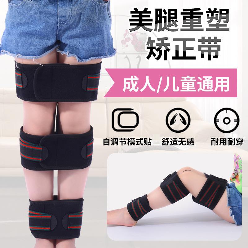 O型の足の矯正器のレギンスはx型のまっすぐな足を持っています。|undefined
