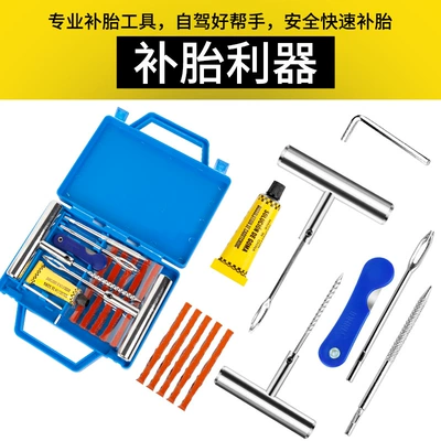 tire repair emergency quick | Kempinq və səyahət