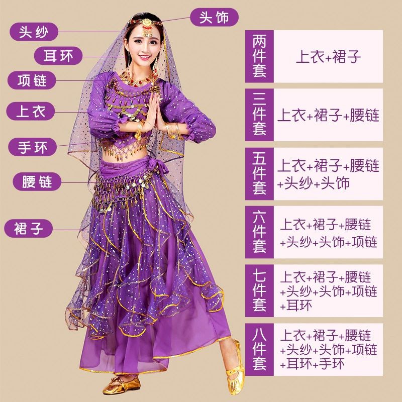 Костюм, ногтиевые sequins? 'nail sequins' likely sequins on nails; but item is fashion: 'Suit, nail sequins, ethnic long-sleeve, long skirt, set for adults, new collection, India' Translate: