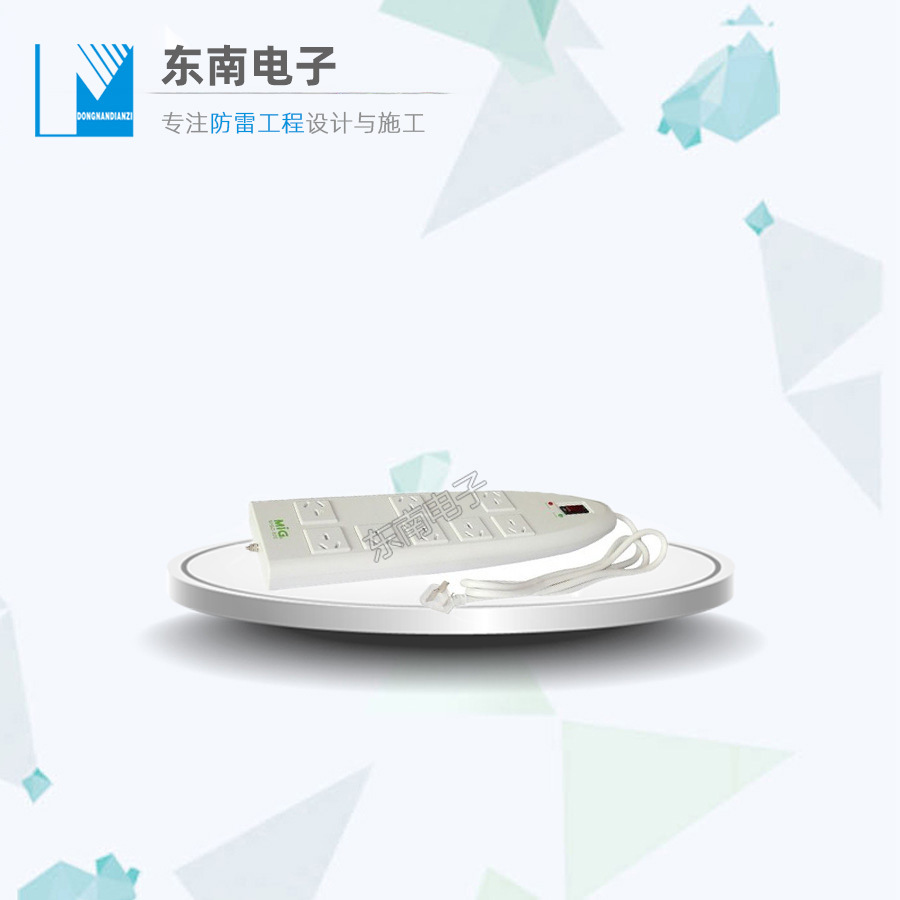 明家防雷插排-6位防雷插排/防雷家用插排/ 明家PDUMIGD-600型插排