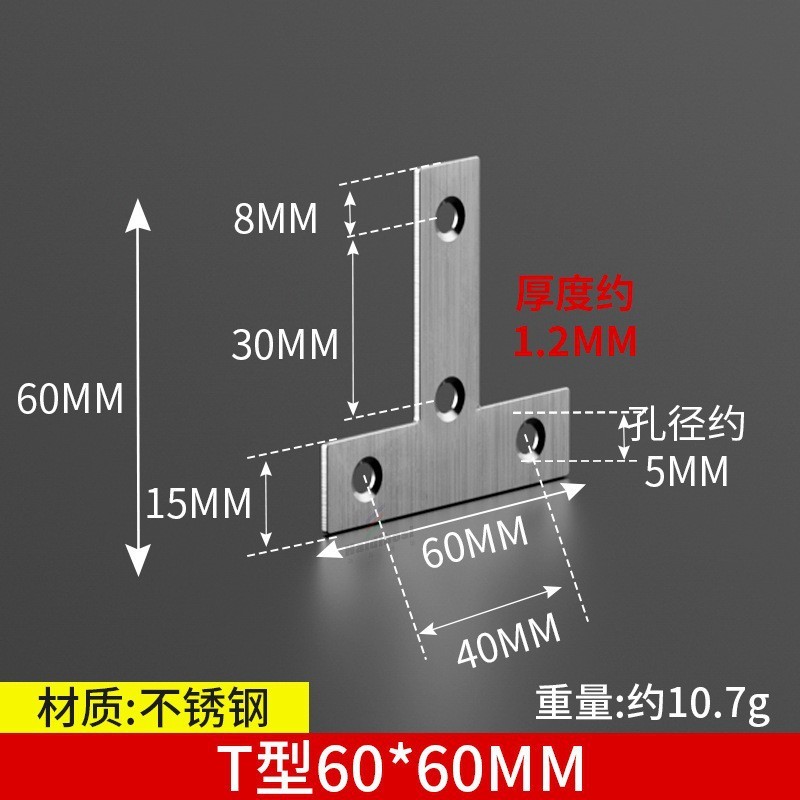 三角支持角コードステンレスアングルブラケット三角ブラケット直角固定器補強荷重仕切り板サポート|undefined